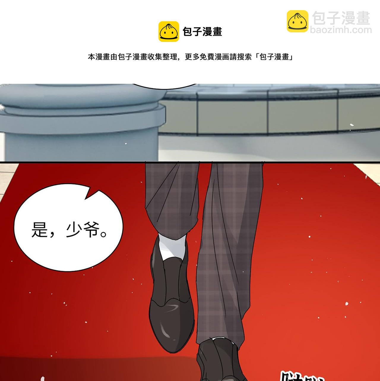 第501话  马英英黑化106