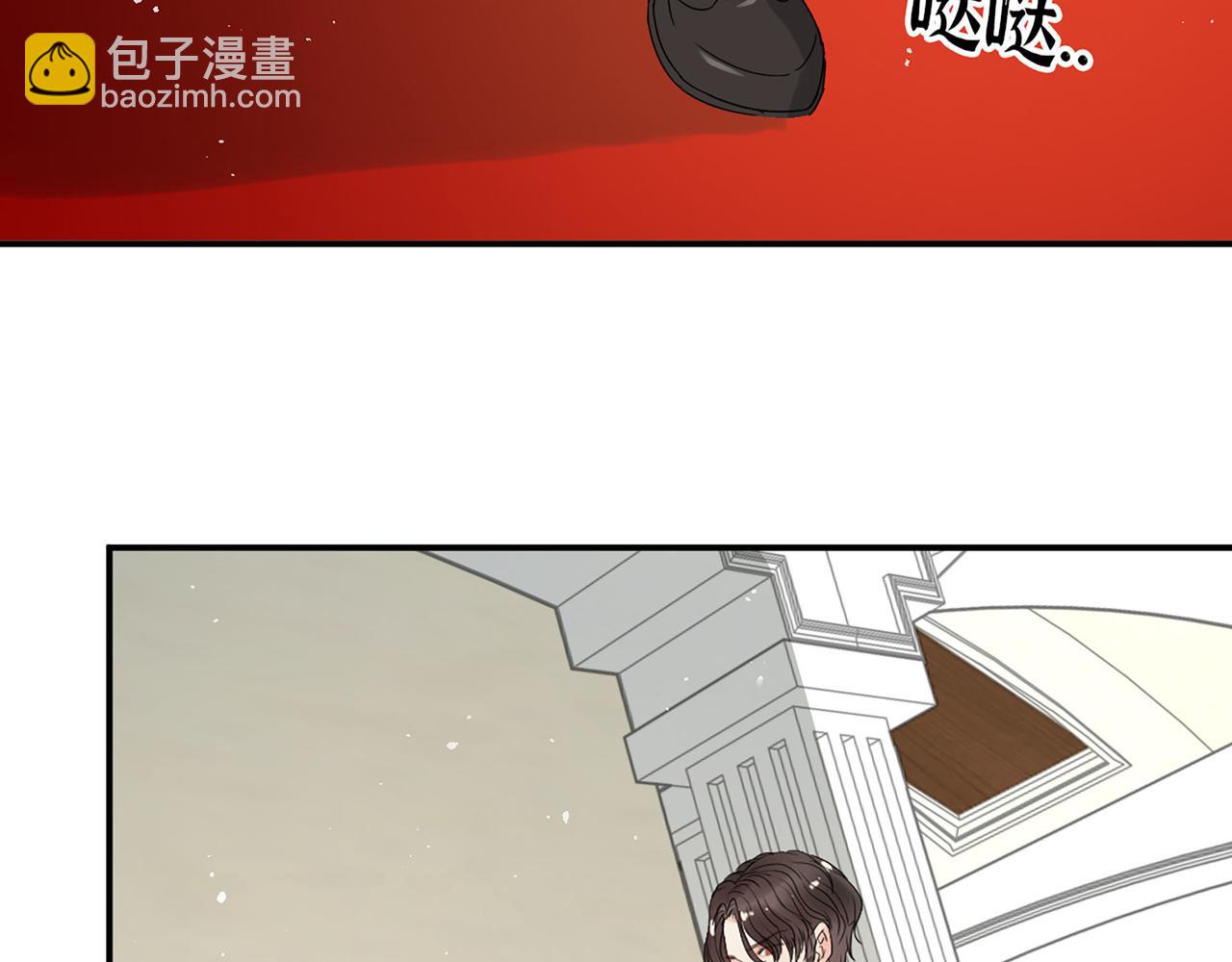 第501话  马英英黑化107