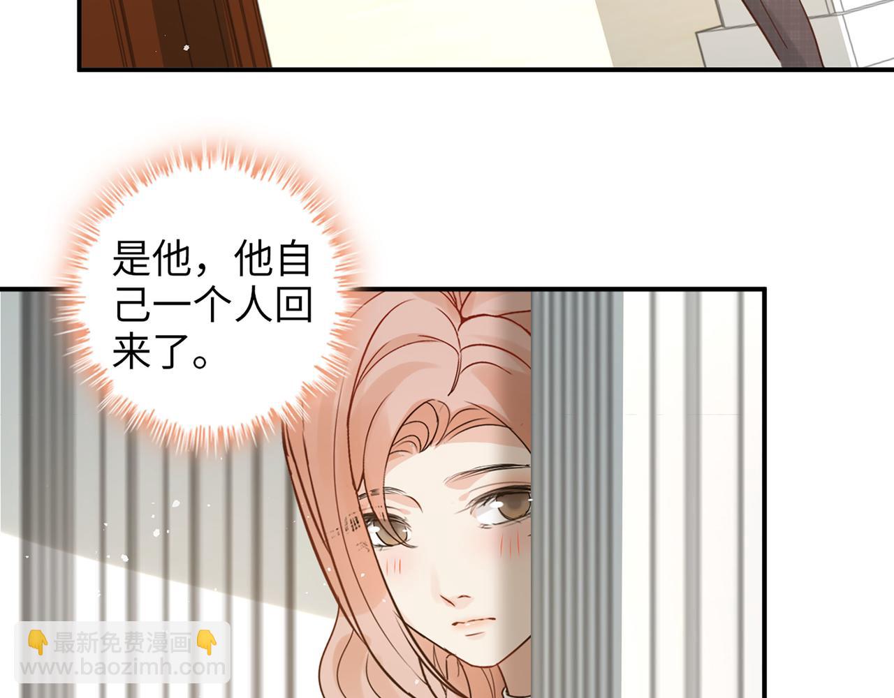第501话  马英英黑化109