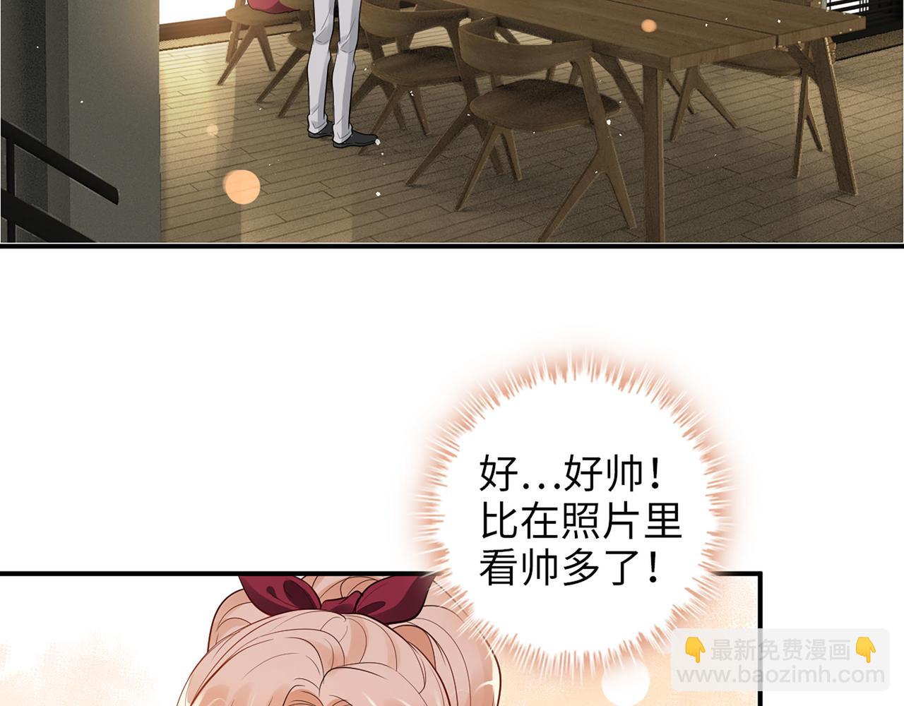 第501话  马英英黑化11
