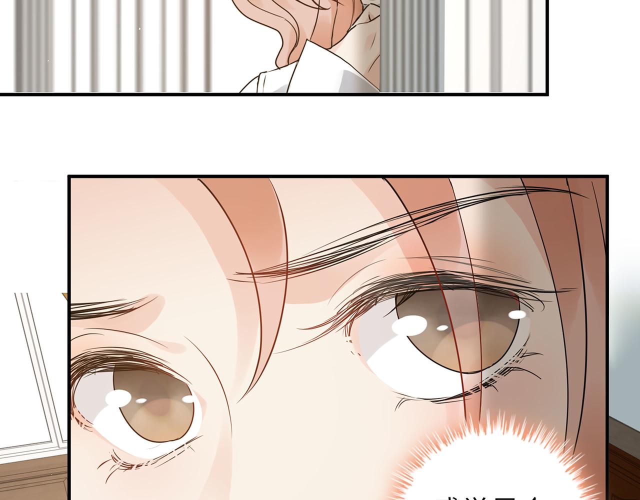 第501话  马英英黑化110