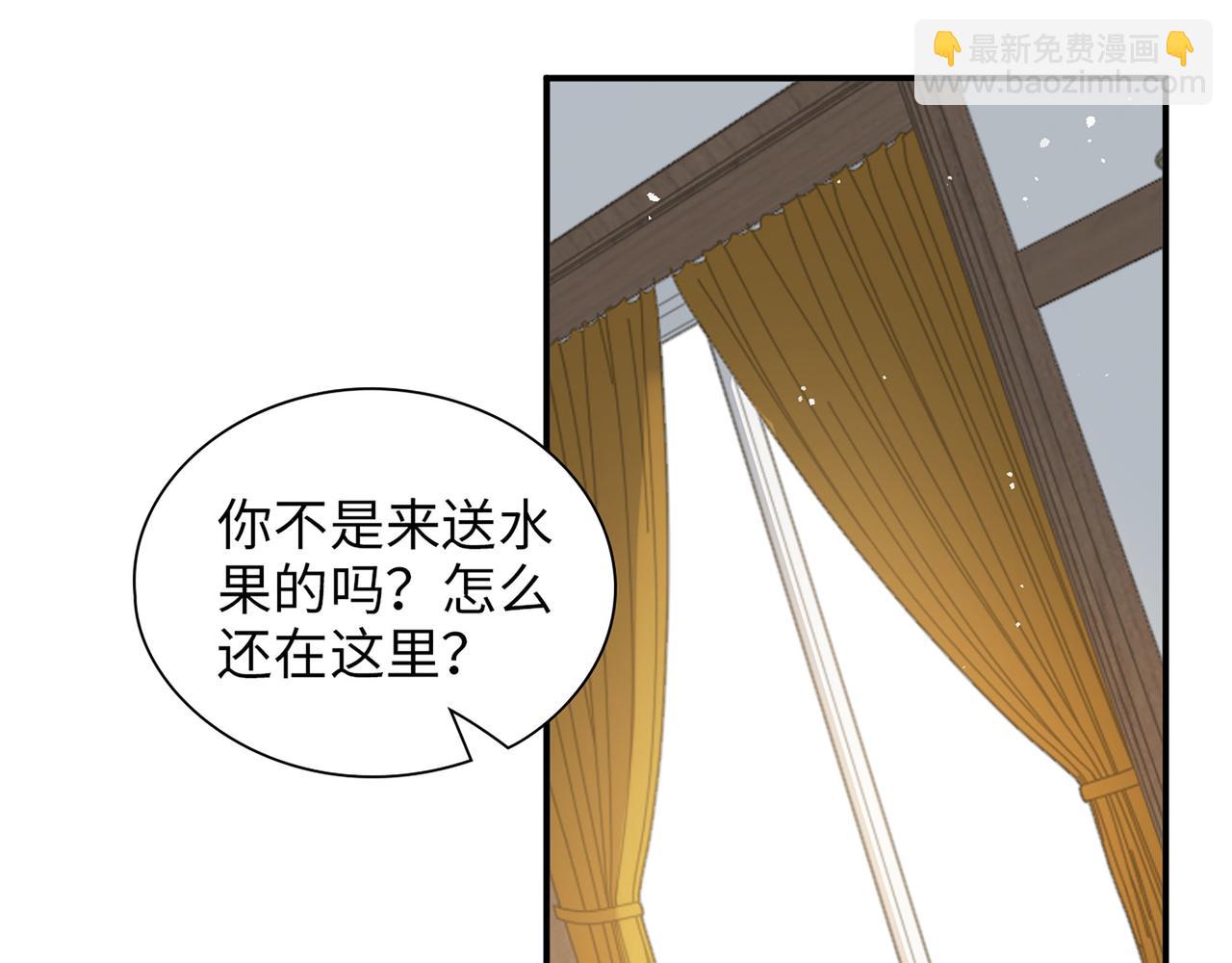 第501话  马英英黑化113