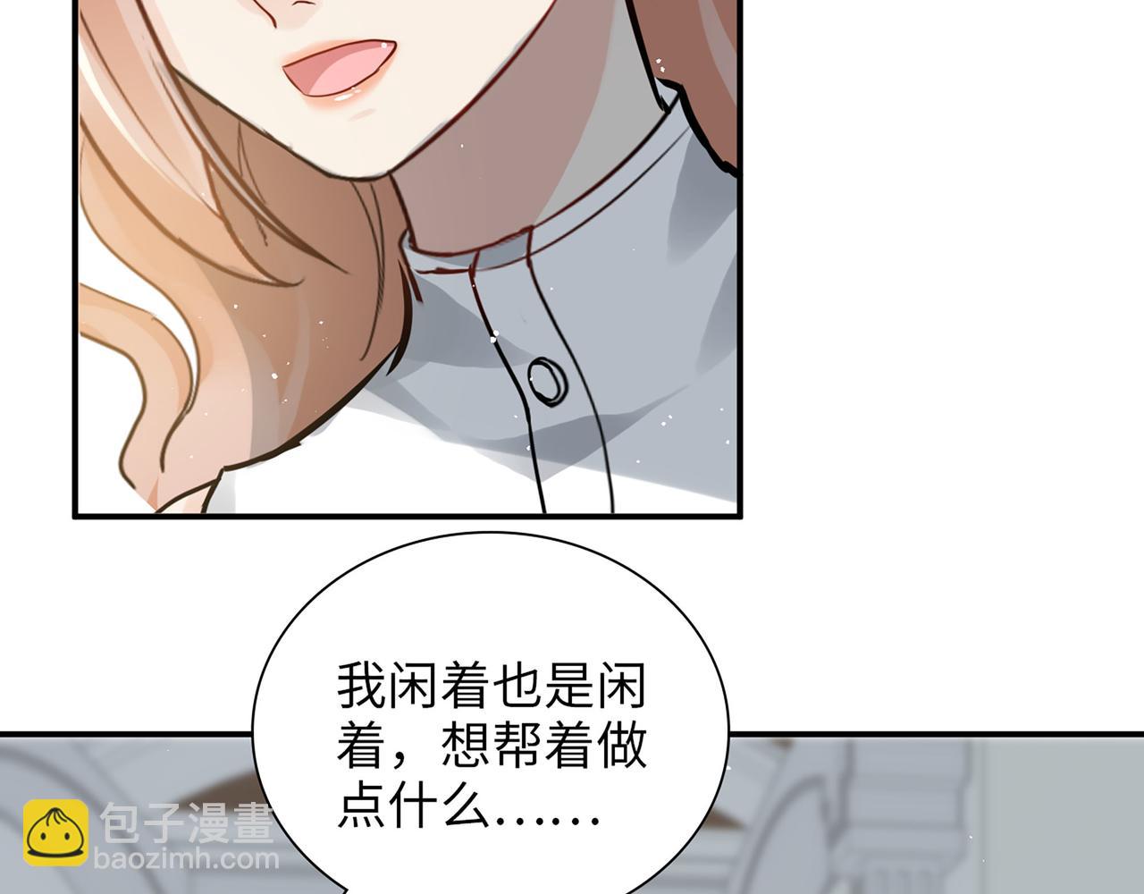 第501话  马英英黑化115
