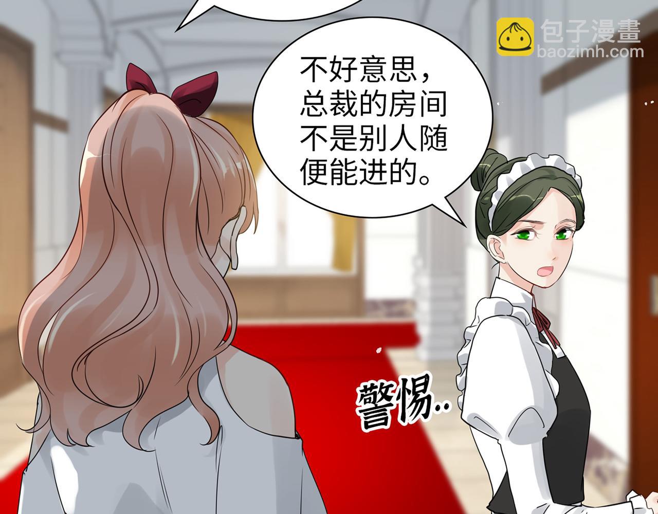 第501话  马英英黑化116