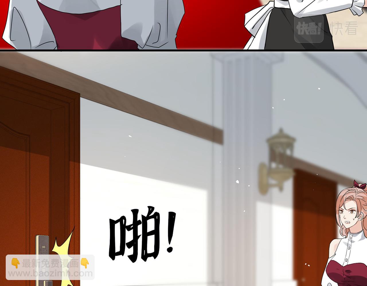 第501话  马英英黑化117