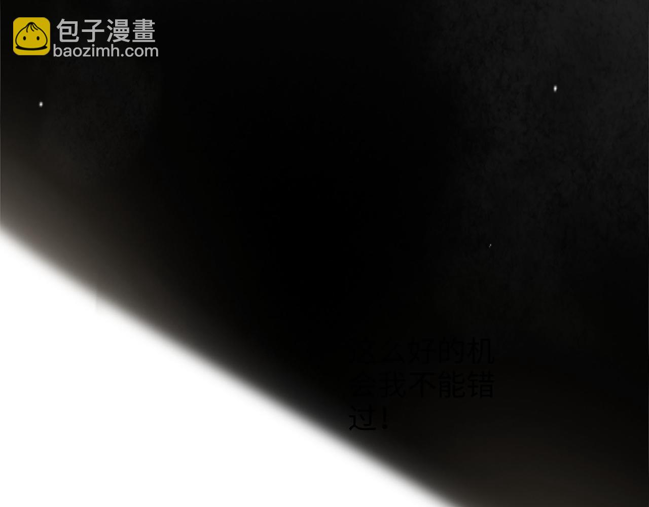第501话  马英英黑化122