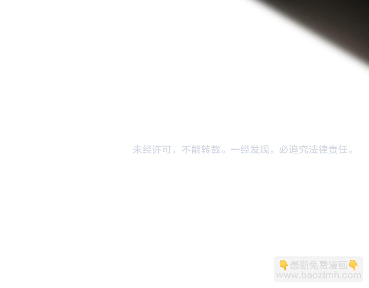 第501话  马英英黑化123