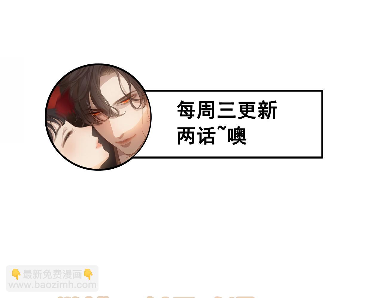第501话  马英英黑化127