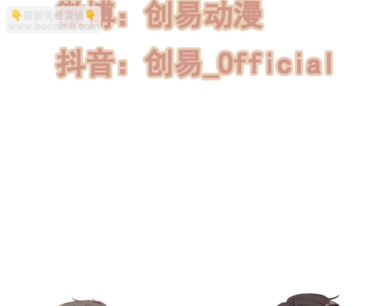 第501话  马英英黑化128