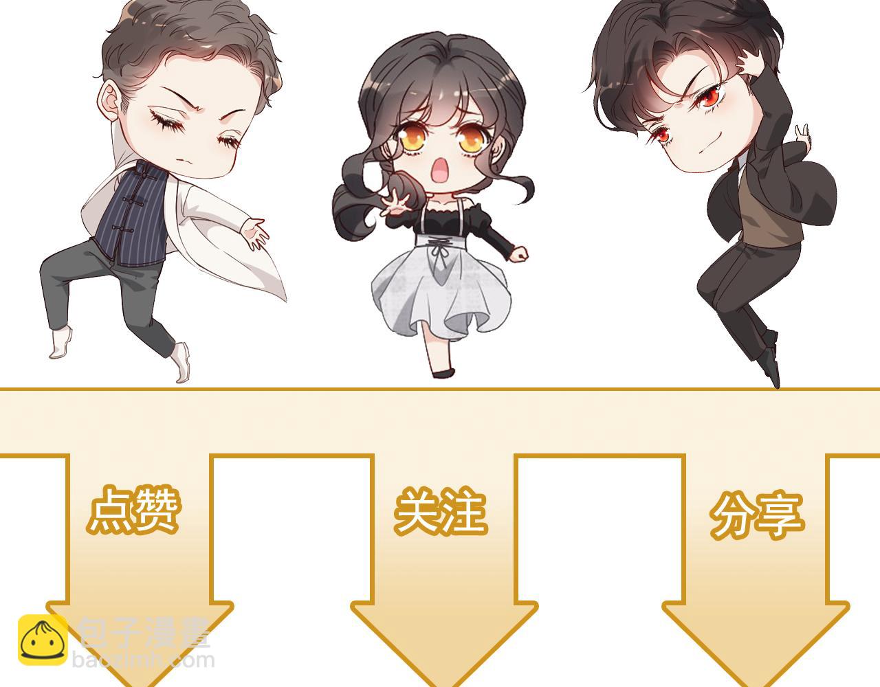 第501话  马英英黑化129