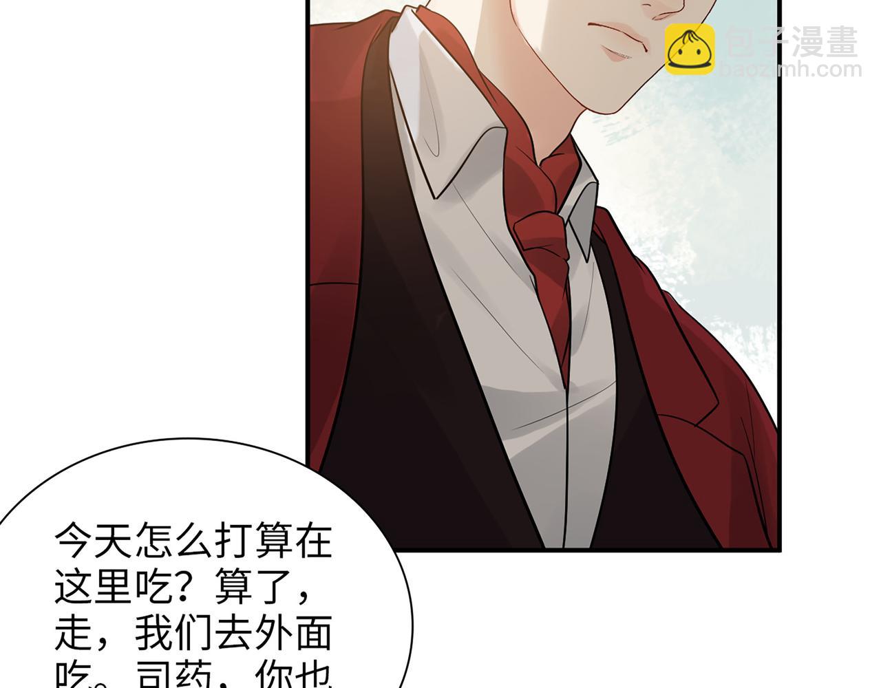 第501话  马英英黑化14