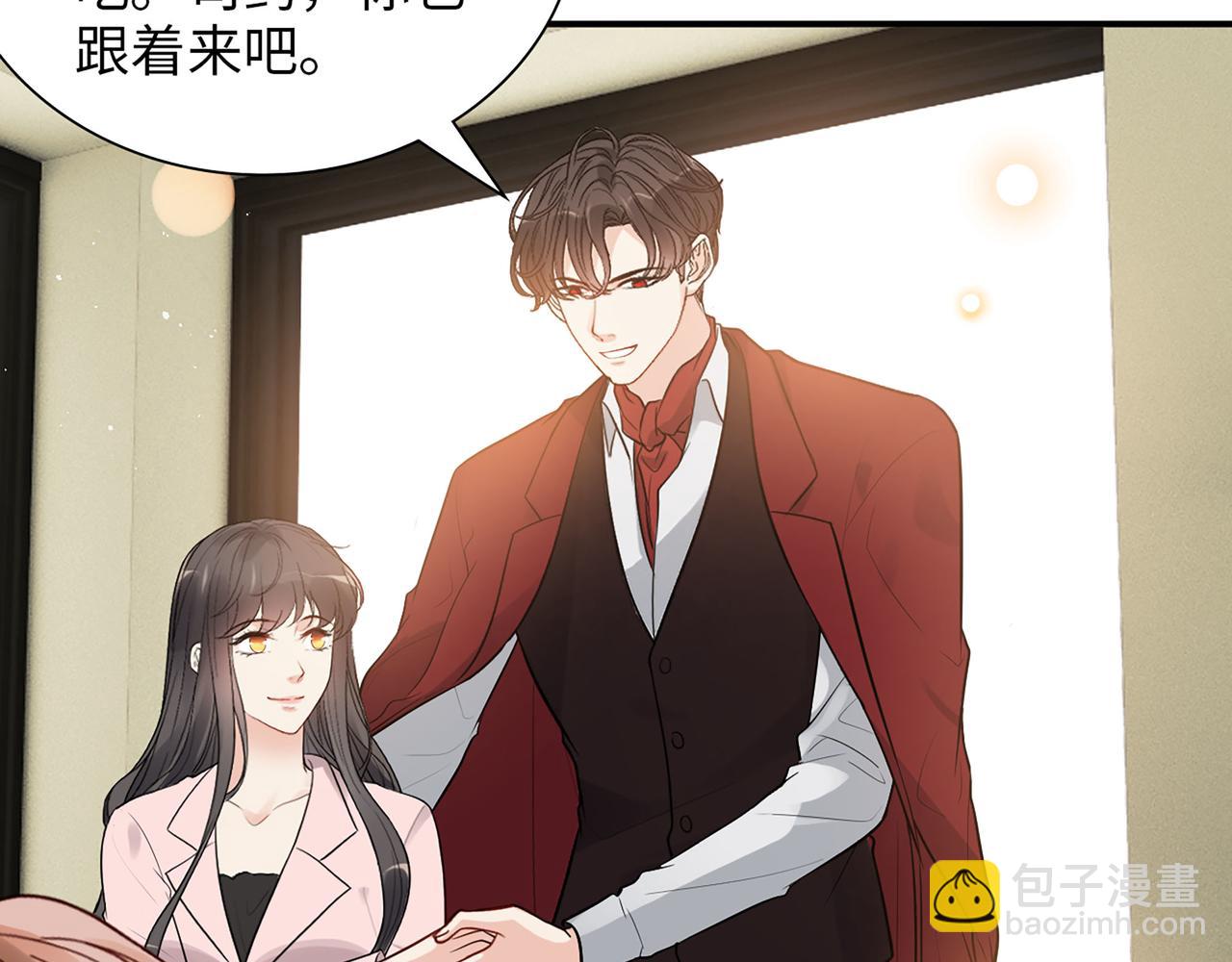 第501话  马英英黑化15