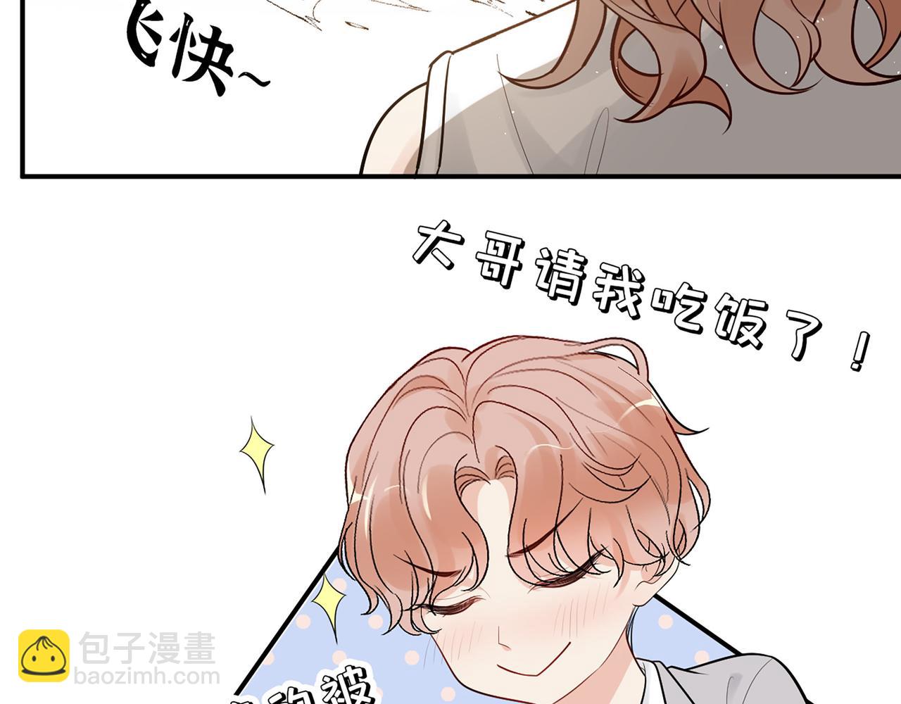 第501话  马英英黑化25