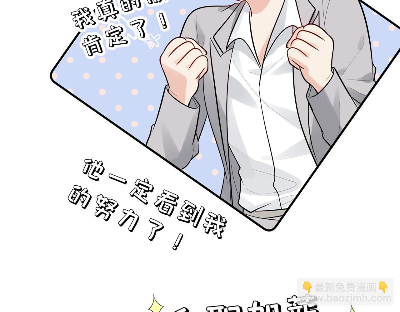 第501话  马英英黑化26