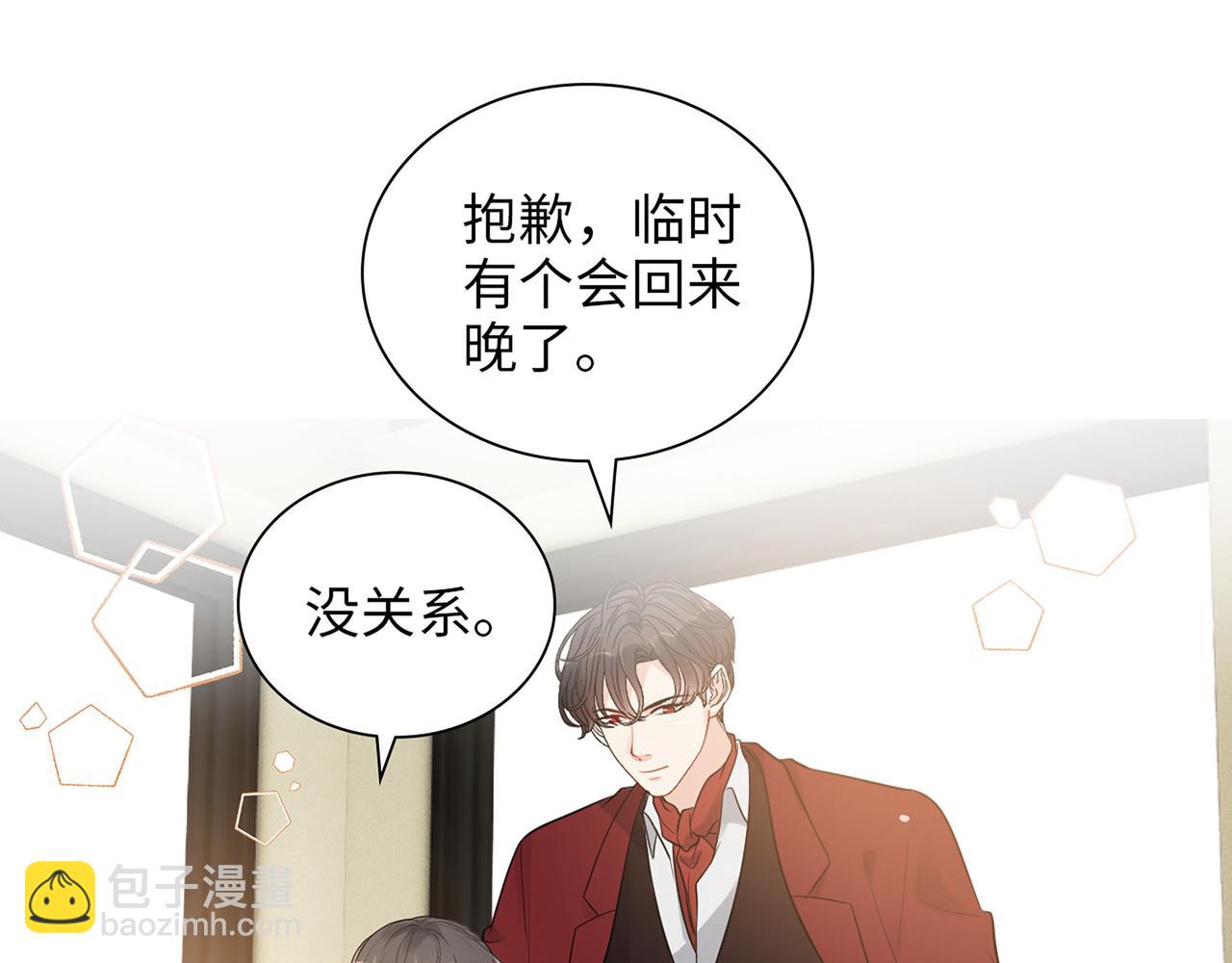 第501话  马英英黑化3