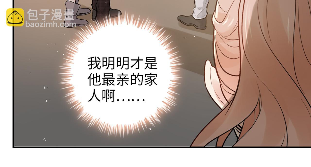 第501话  马英英黑化30