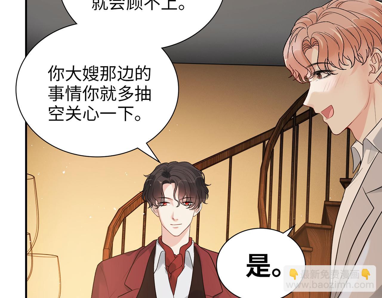 第501话  马英英黑化56