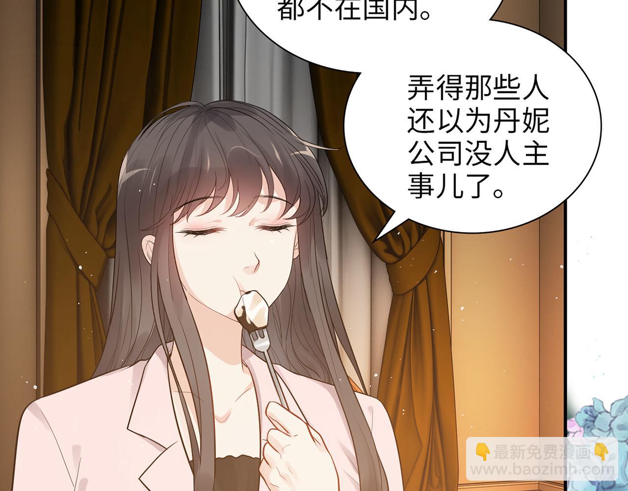 第501话  马英英黑化58