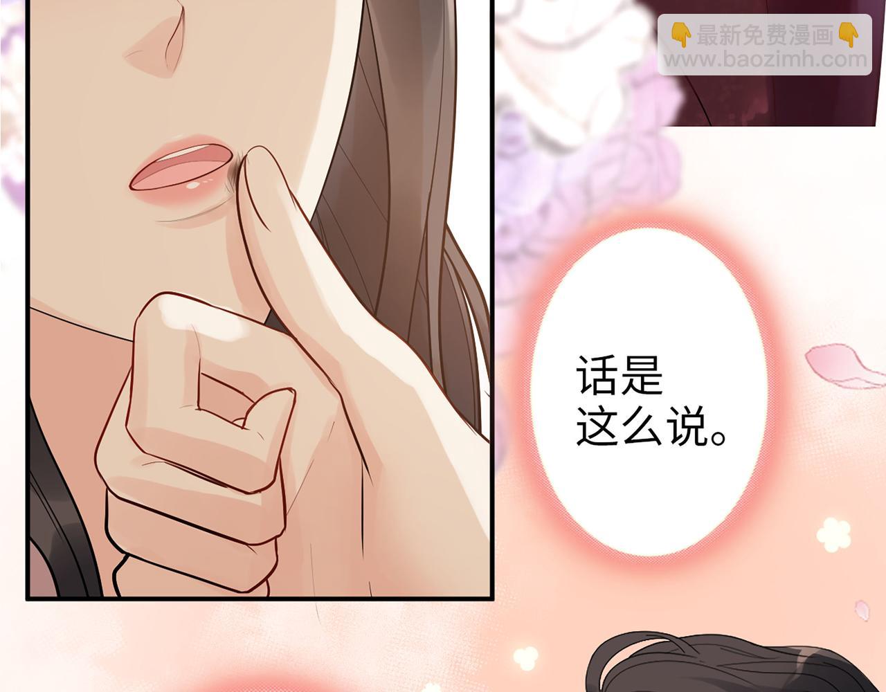 第501话  马英英黑化62