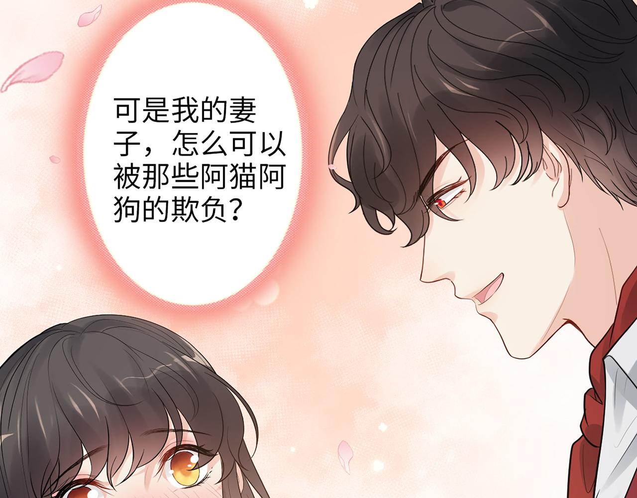 第501话  马英英黑化63