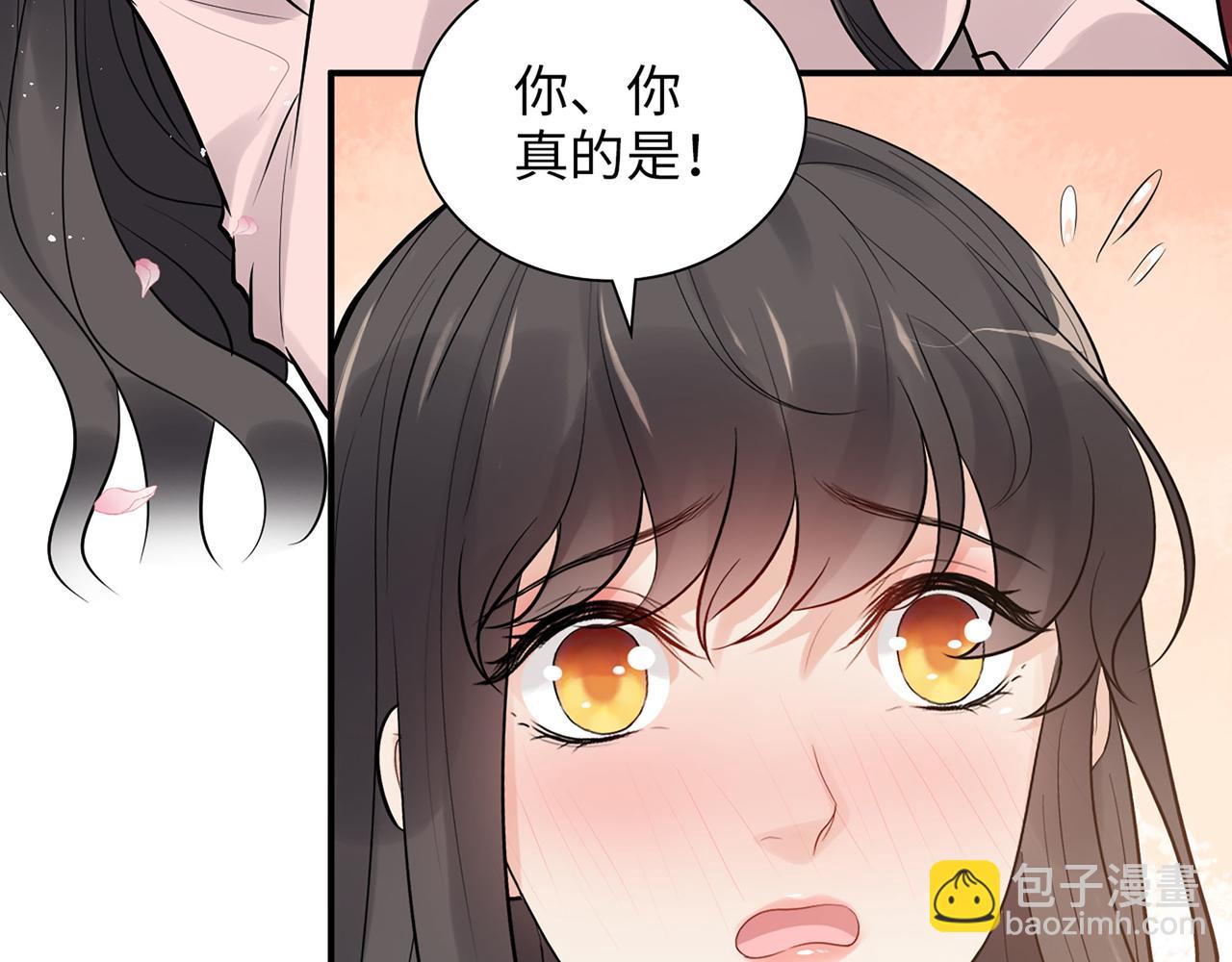 第501话  马英英黑化65