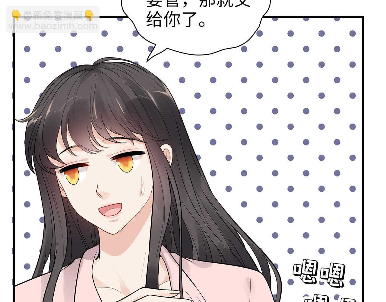第501话  马英英黑化71