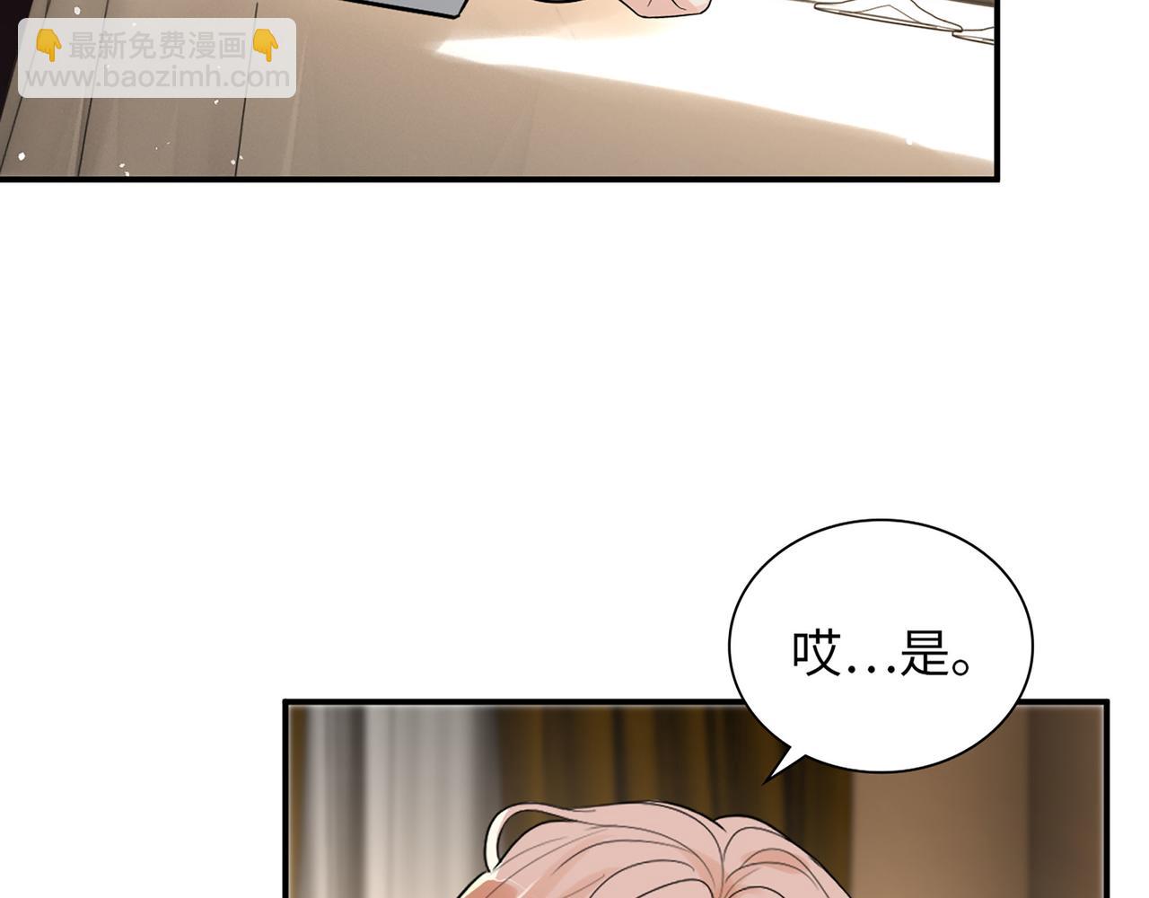 第501话  马英英黑化74