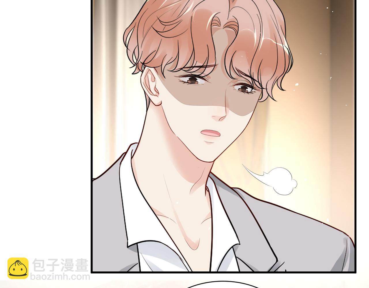 第501话  马英英黑化75
