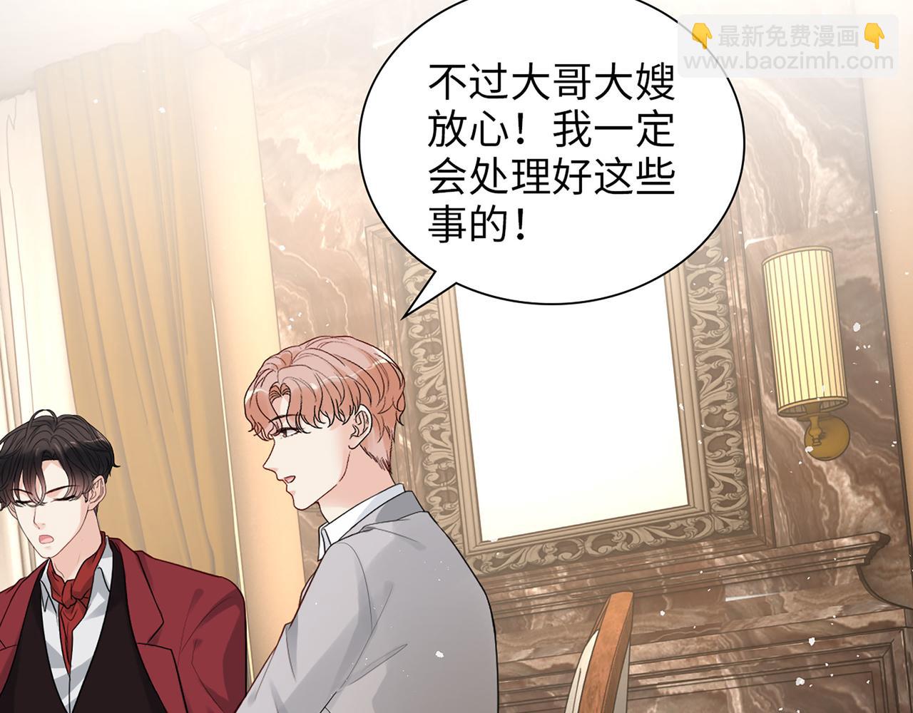 第501话  马英英黑化76