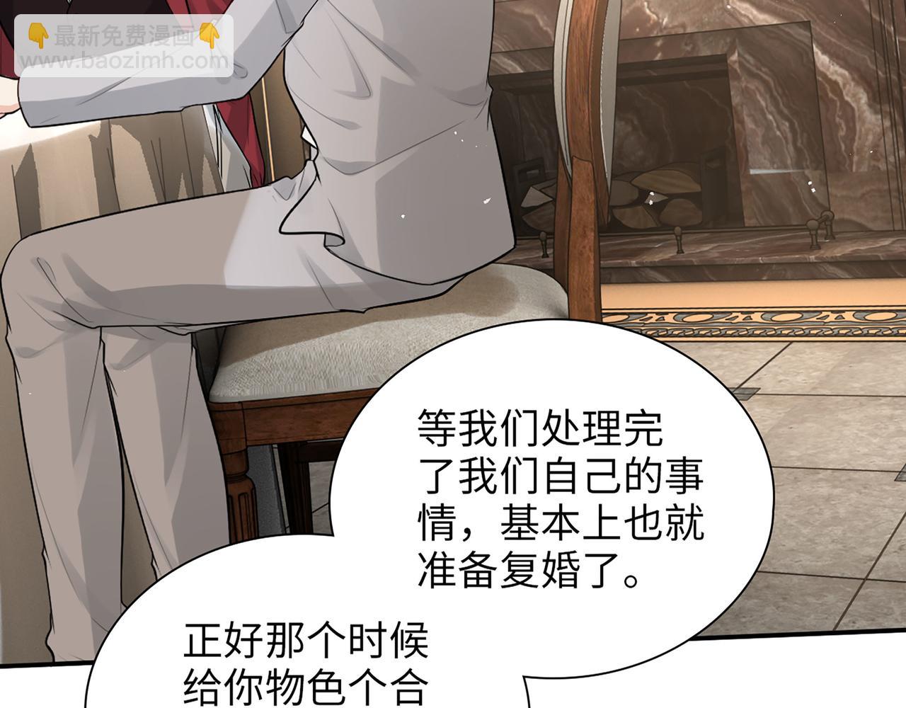 第501话  马英英黑化77