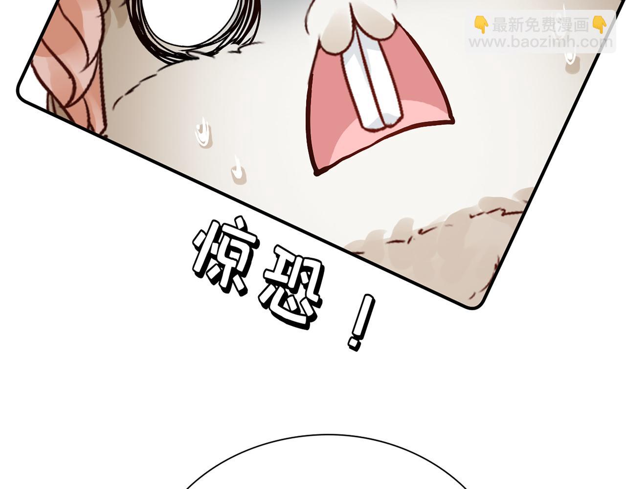 第501话  马英英黑化79
