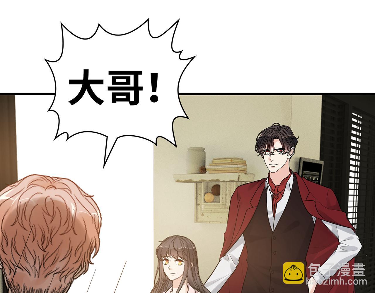 第501话  马英英黑化8
