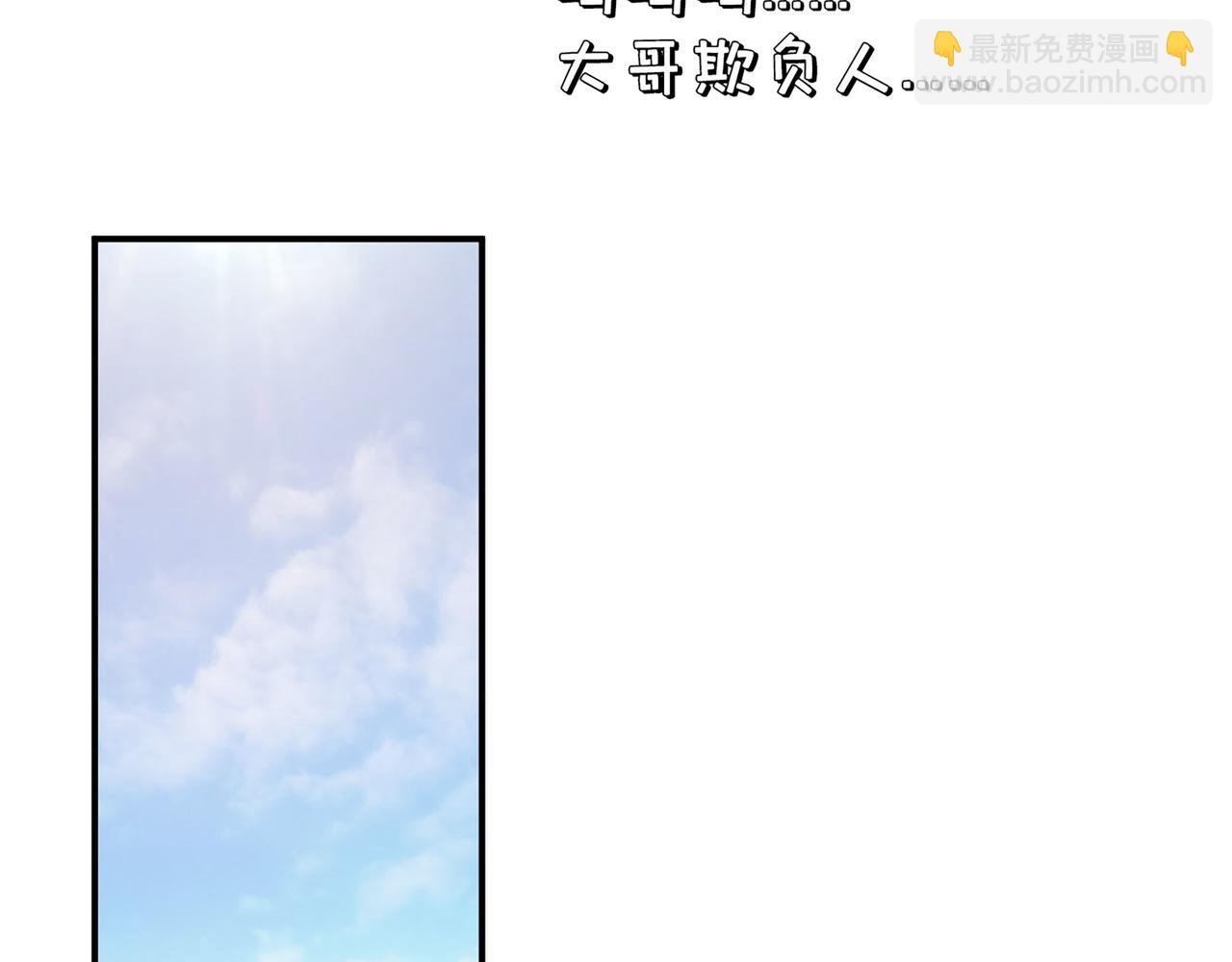 第501话  马英英黑化84