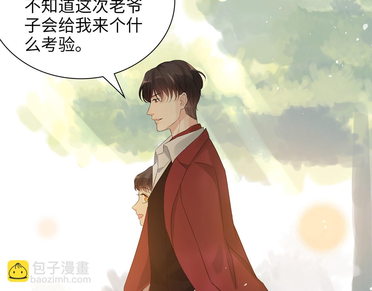 第501话  马英英黑化87