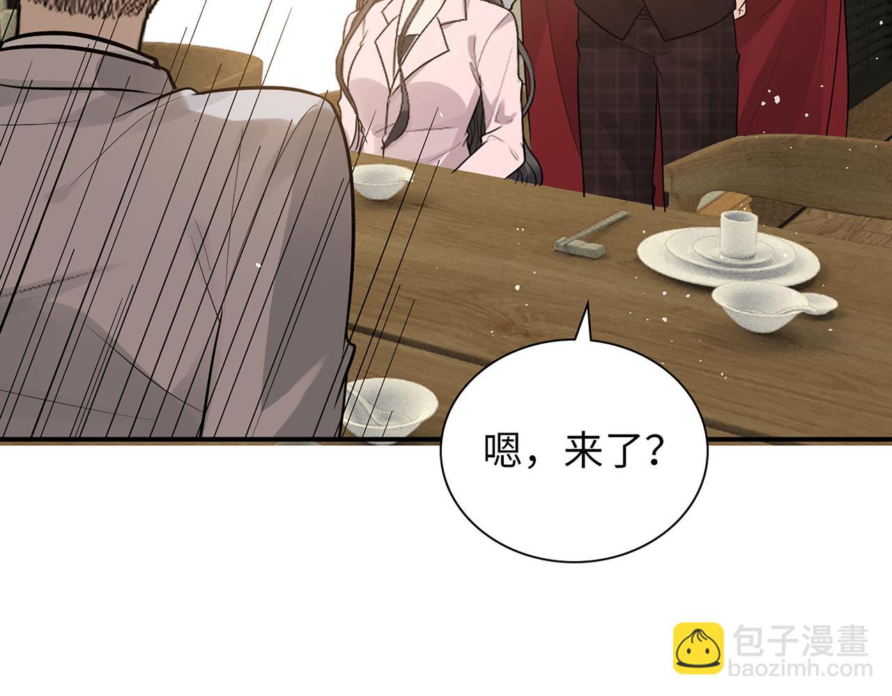 第501话  马英英黑化9