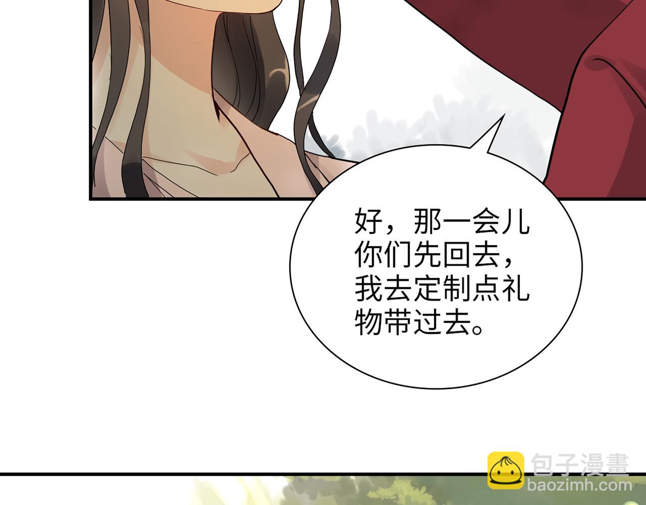第501话  马英英黑化91