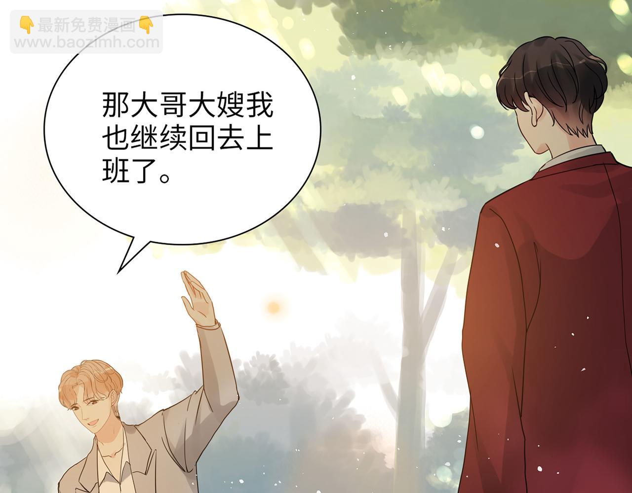 第501话  马英英黑化92