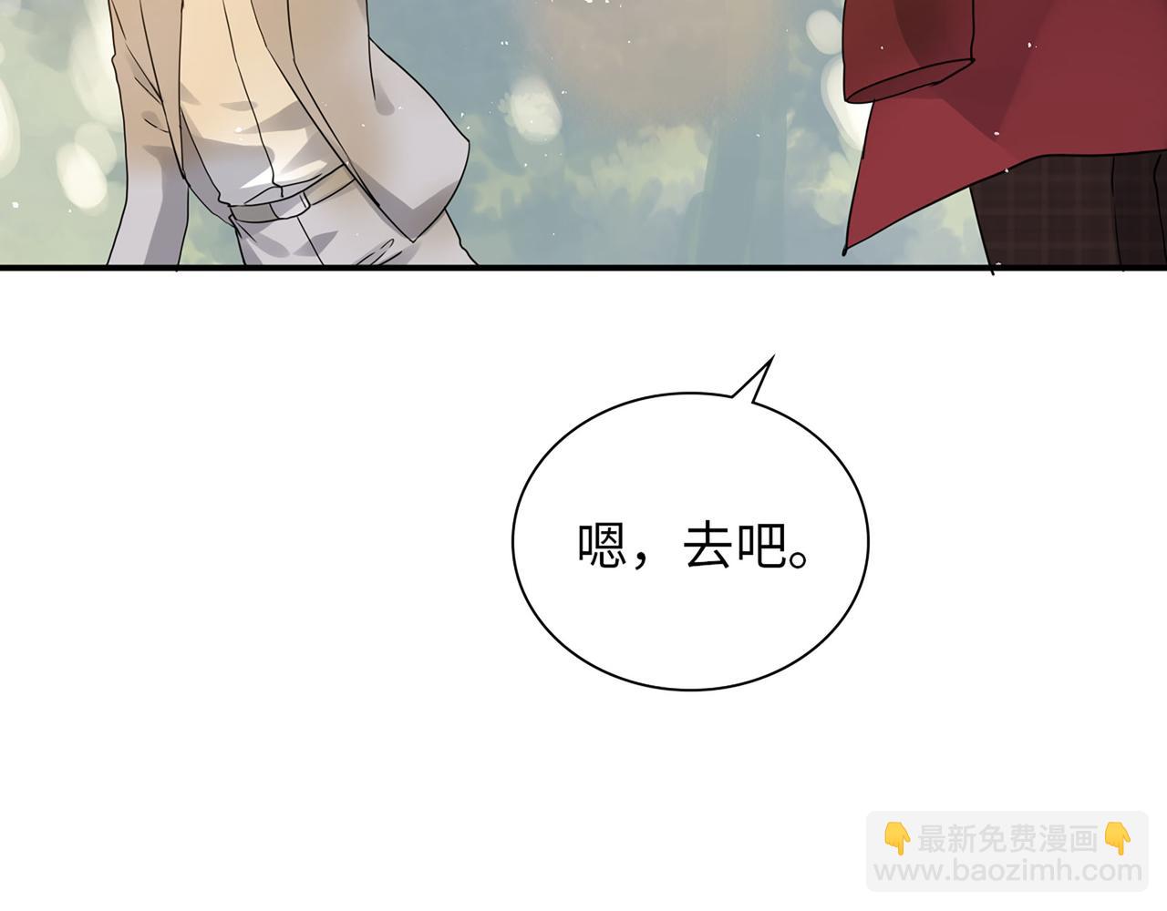 第501话  马英英黑化93