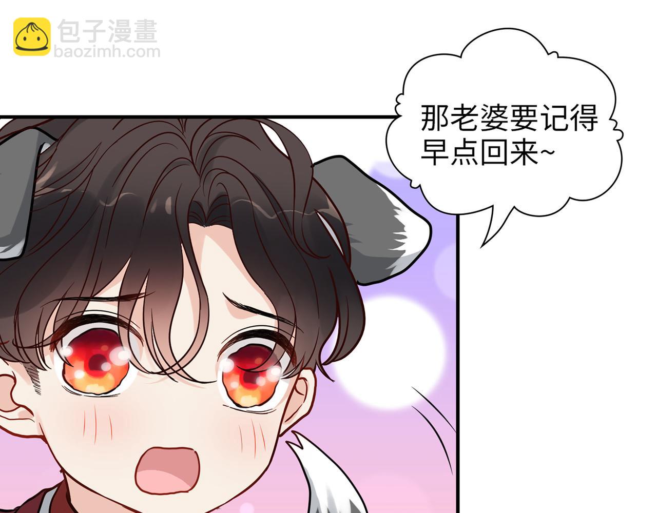 第501话  马英英黑化95