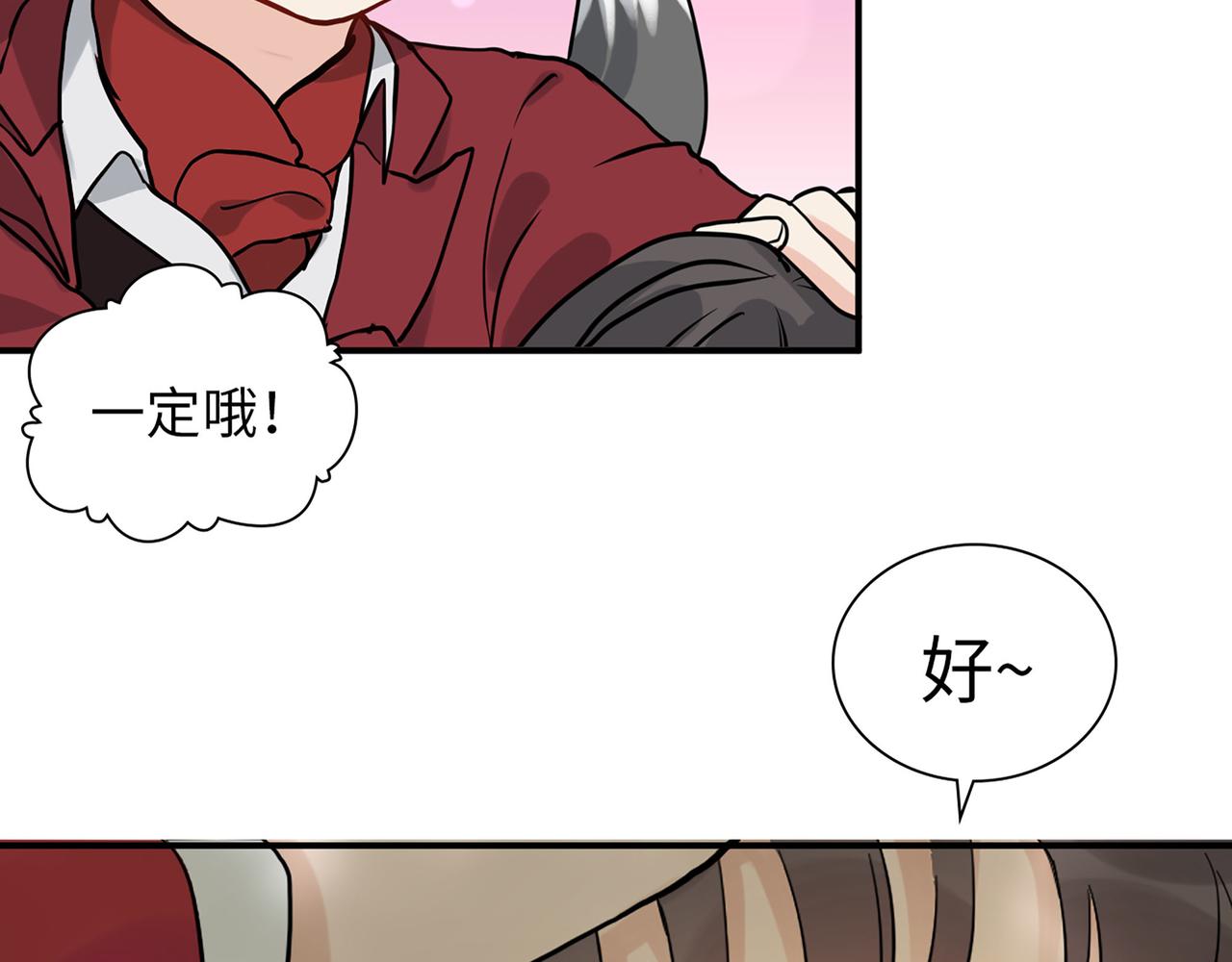 第501话  马英英黑化96