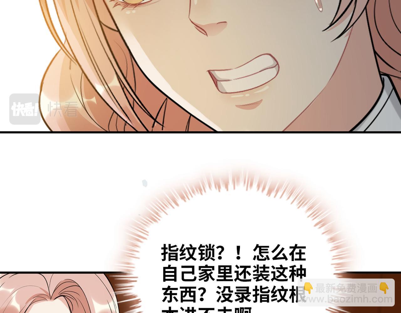 第502话 兄妹决裂11