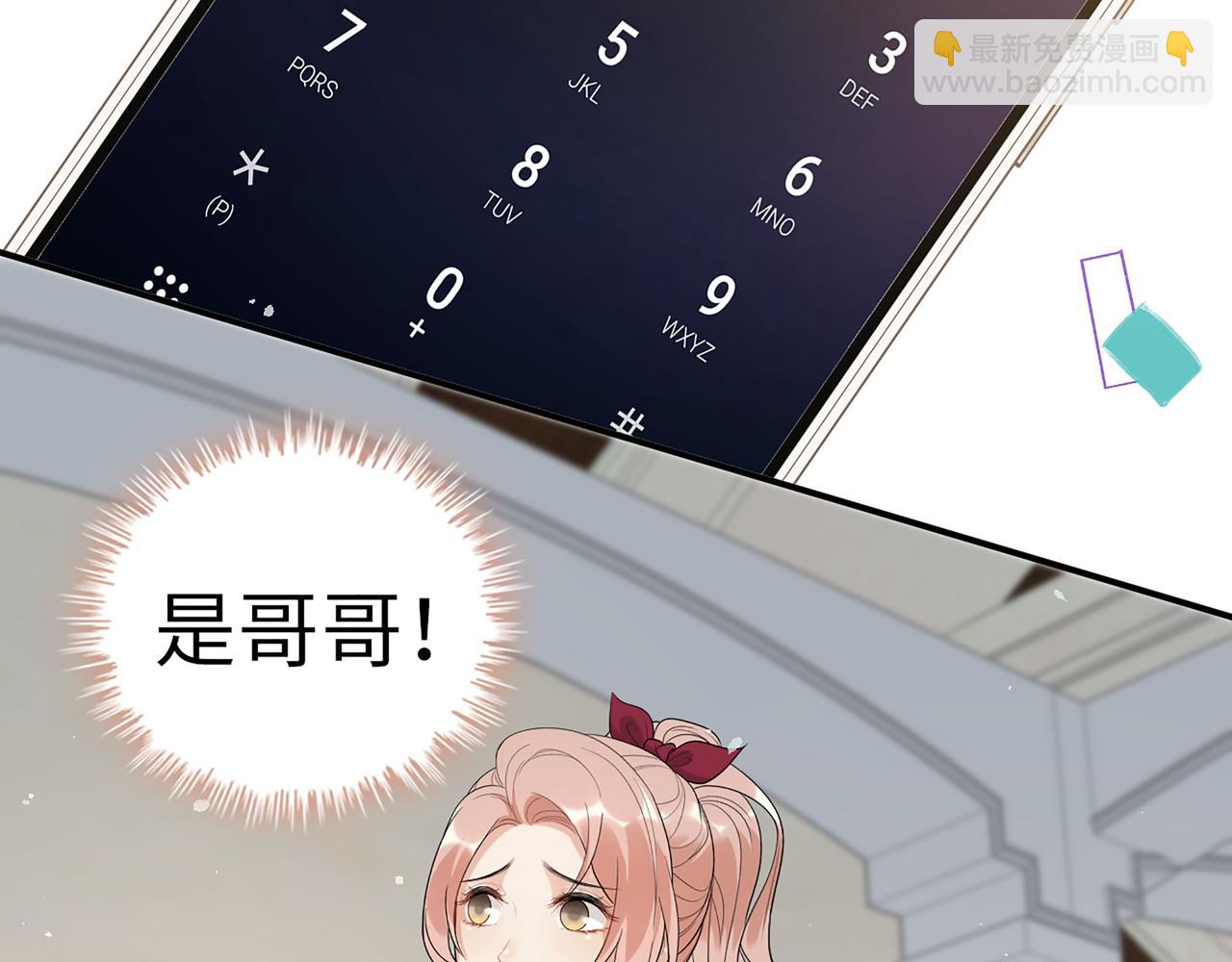 第502话 兄妹决裂20