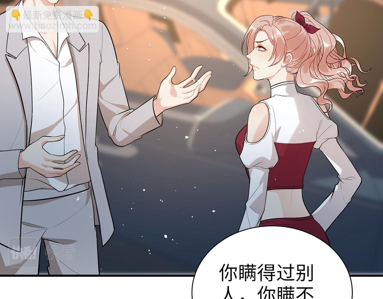 第502话 兄妹决裂65
