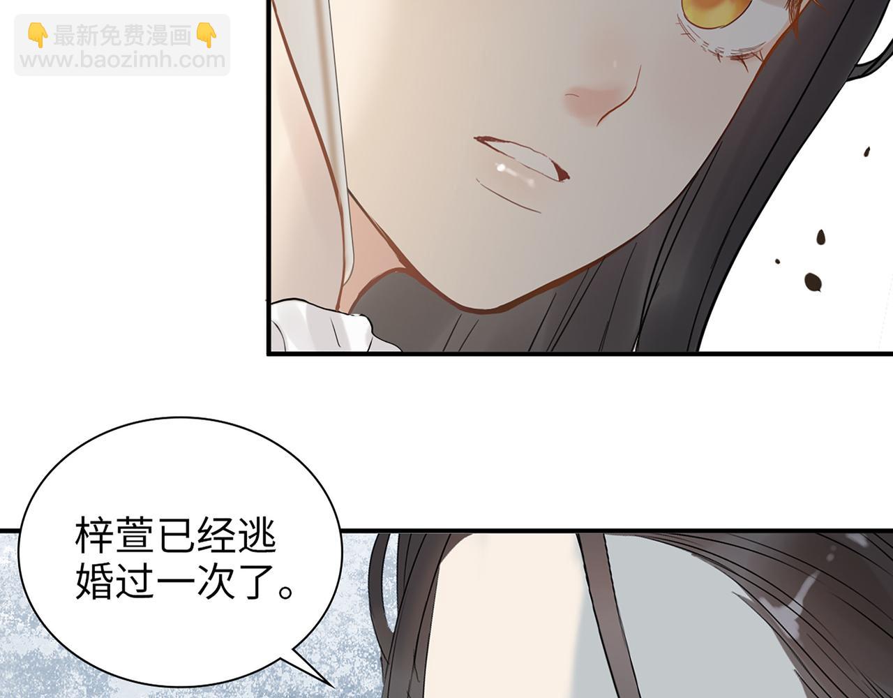 第503话 墨家的考验101