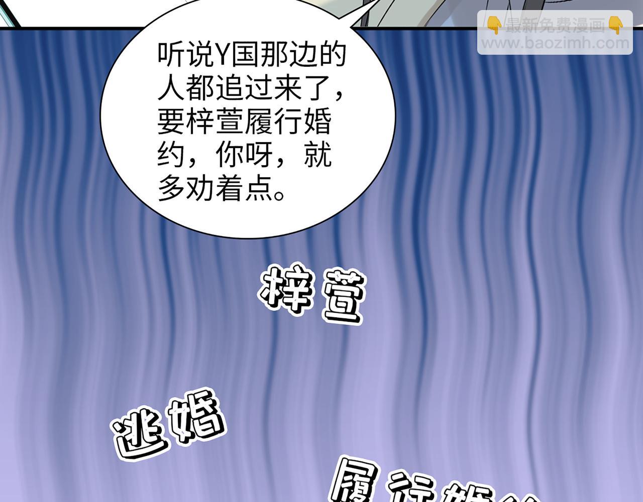第503话 墨家的考验107