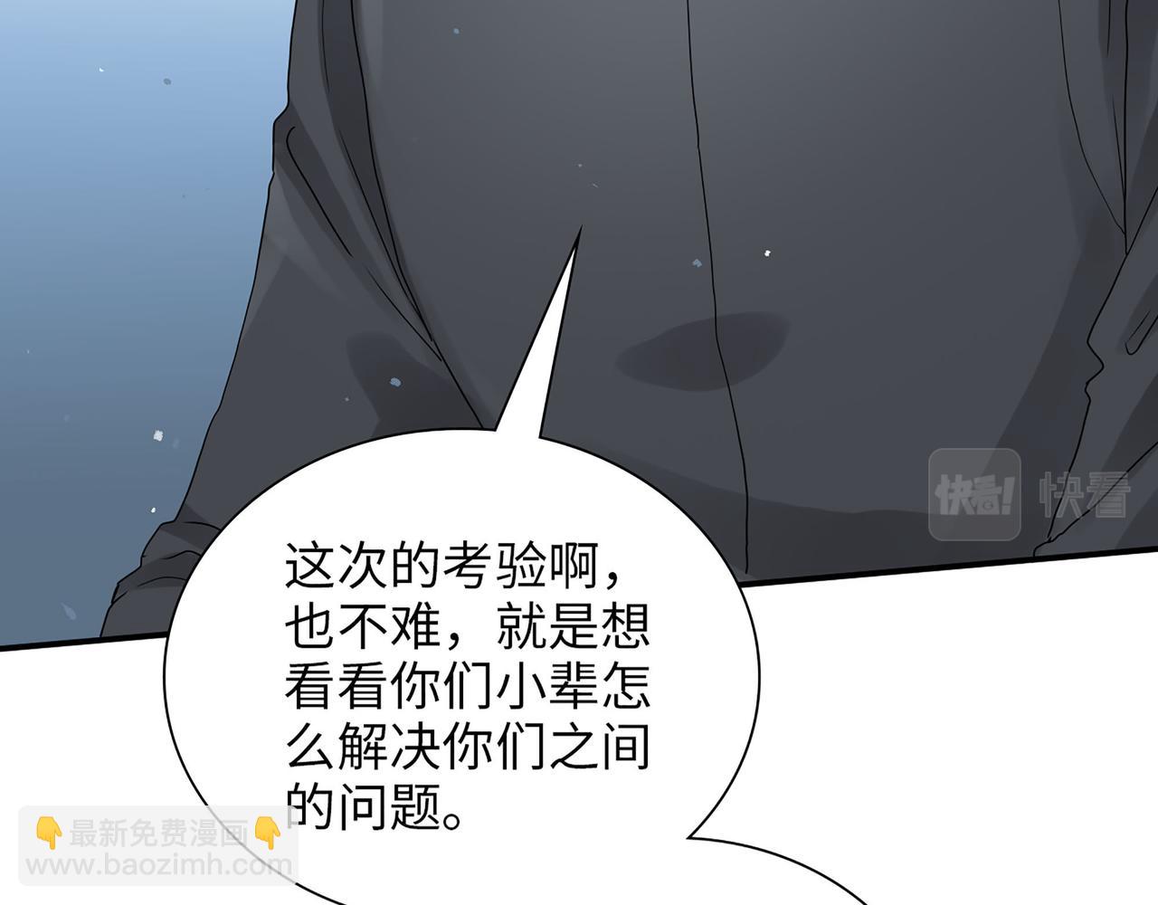 第503话 墨家的考验115