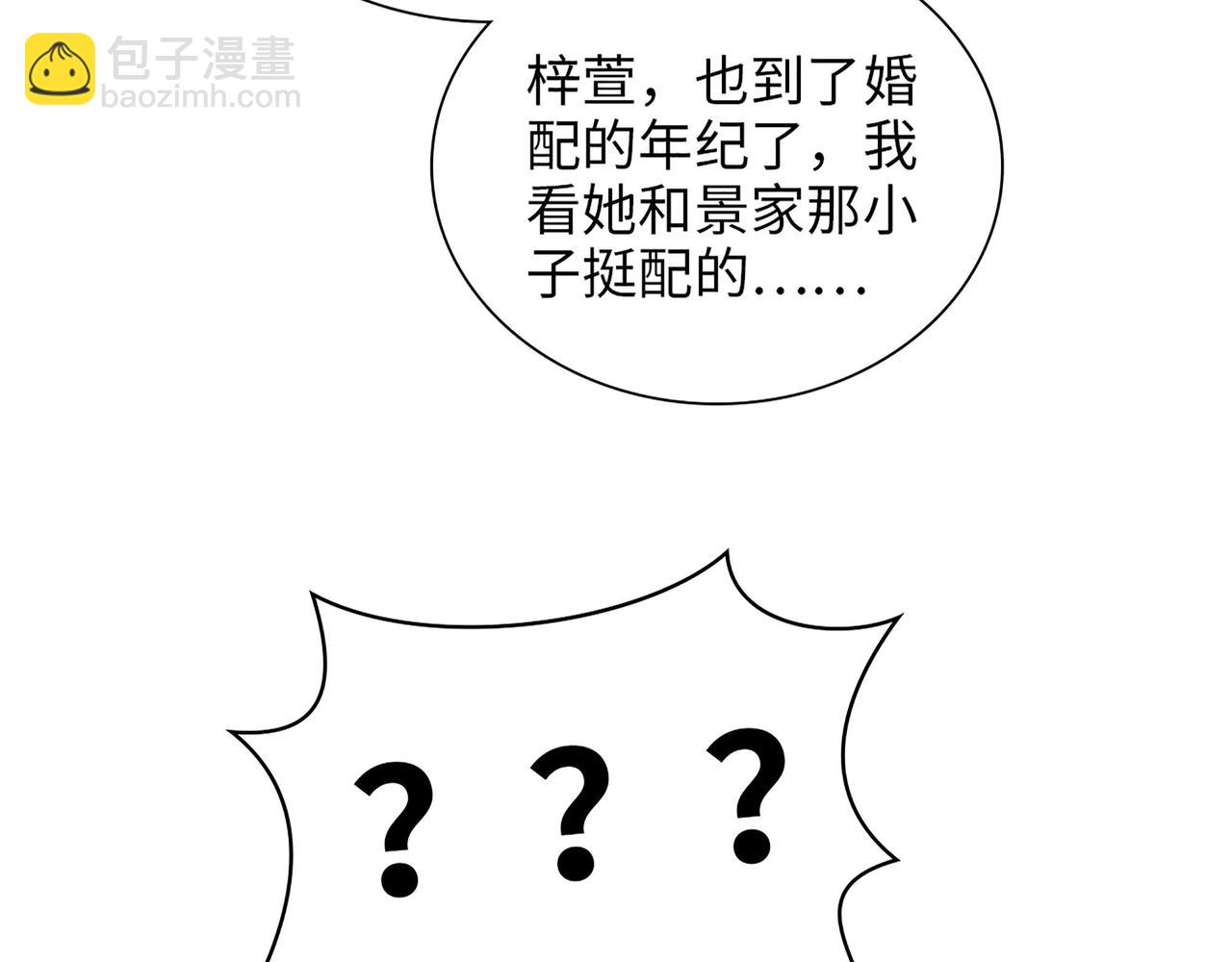 第503话 墨家的考验116