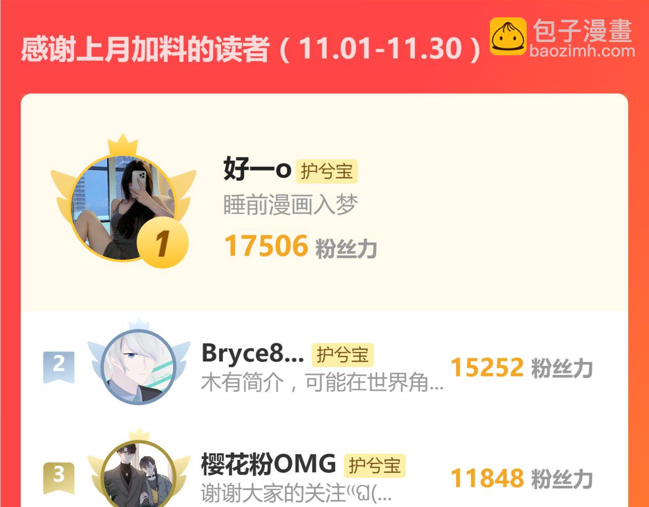 第503话 墨家的考验123