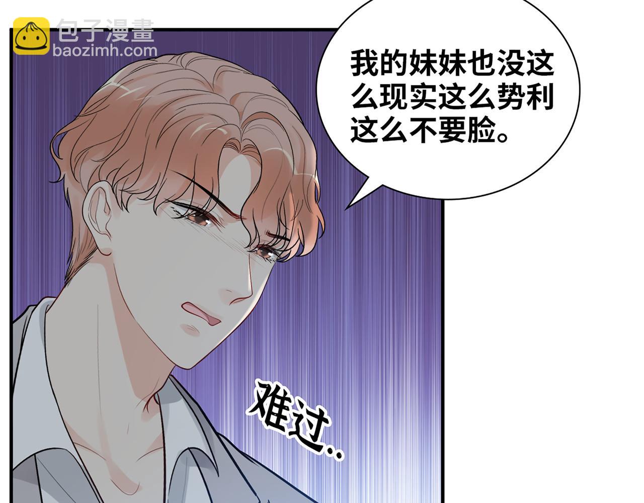 第503话 墨家的考验21