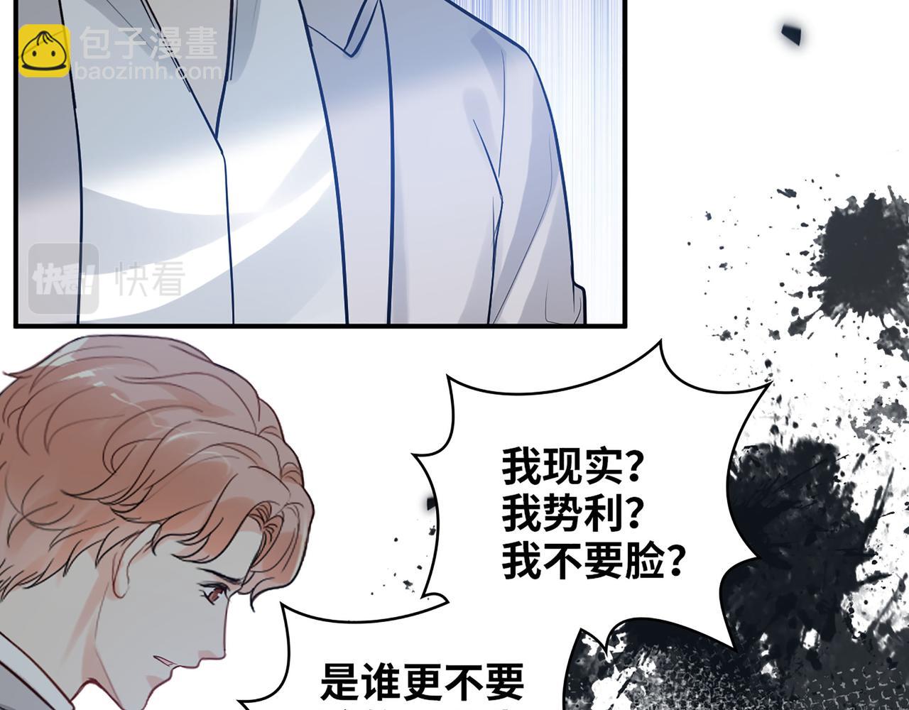 第503话 墨家的考验22